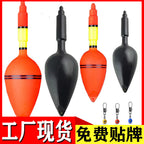 Large Belly Float Bobber, 11–15 cm (4.3–5.9 in), Red/Black – option photo