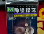 Ceramic Stopper Beads, Medium (M) – option photo
