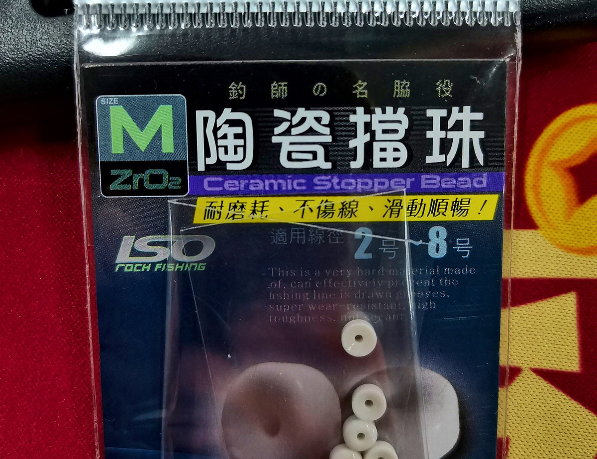 Ceramic Stopper Beads, Medium (M) – option photo