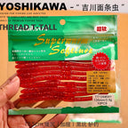 Slow-Sinking Noodle Worm, 13.5 cm (5.3 in) Wacky Rig Soft Bait – option photo