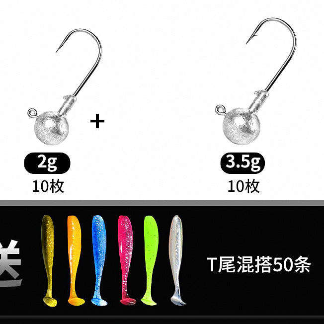 Jig Head Hook & T-Tail Soft Bait Kit, 2–14 g (0.07–0.49 oz) – option photo
