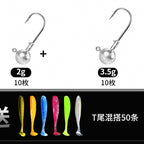 Jig Head Hook & T-Tail Soft Bait Kit, 2–14 g (0.07–0.49 oz) – option photo