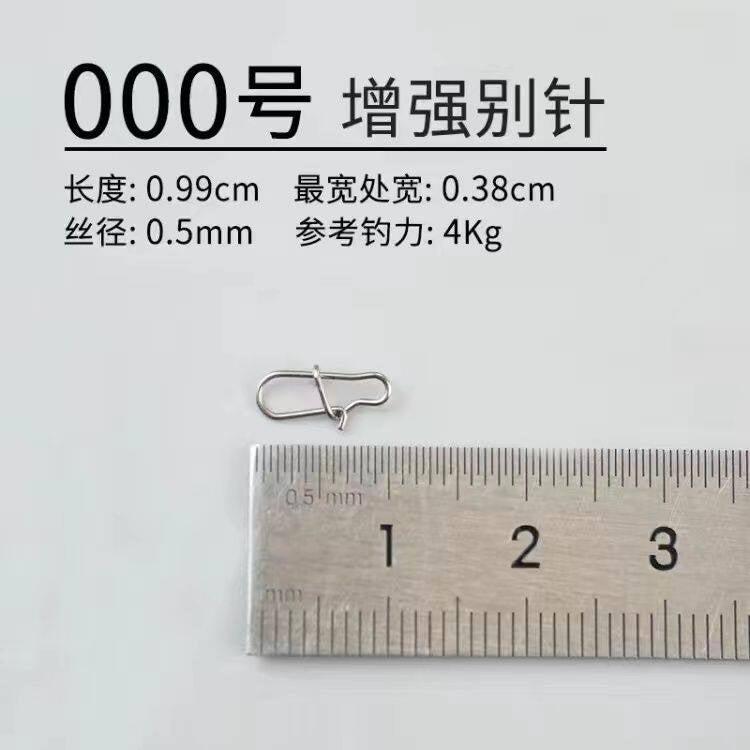 Figure-8 Ring Snap Pin Lure Connectors, 50 Pack – option photo