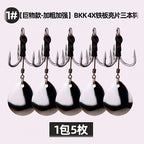 4X Strong Treble Hooks with Spinner, Sizes 1, 2, 4 – option photo