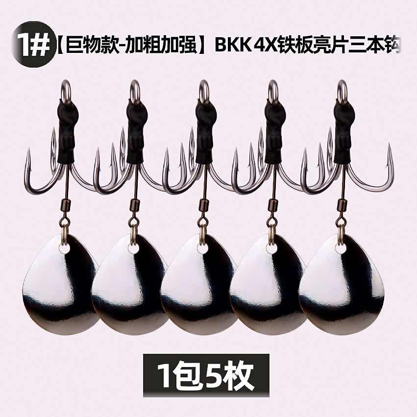 4X Strong Treble Hooks with Spinner, Sizes 1, 2, 4 – option photo