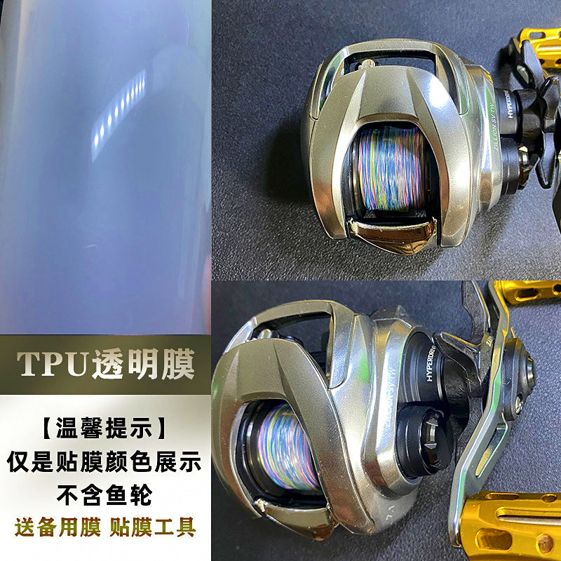 Baitcasting Reel Protective Skin Film, Color Wrap Sticker – option photo