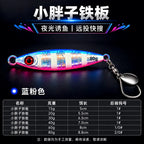 Laser Blue Pink Glow Casting Jig, 15–80 g (0.5–2.8 oz) – option photo