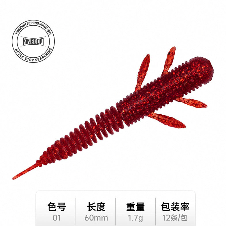 Floating Pin-Tail Soft Worm Bait, 60 & 75 mm (2.4 & 3 in) – option photo