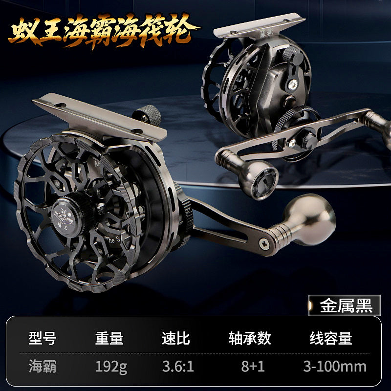 Offshore Raft Fishing Reel, 9 Bearing, 192 g (6.8 oz) – option photo
