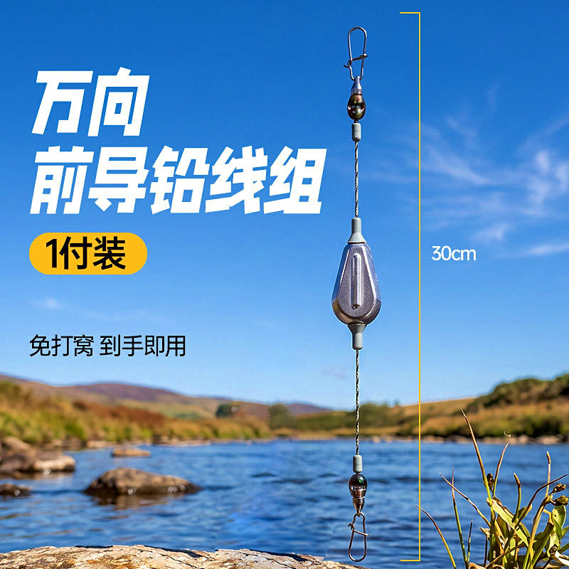 12-Strand PE Leader Rig with Sinker, 0.7–2.1 oz (20–60 g) – option photo