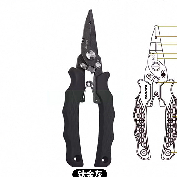 Fishing Pliers, Braid Scissors, Fish Gripper & Lanyard – option photo
