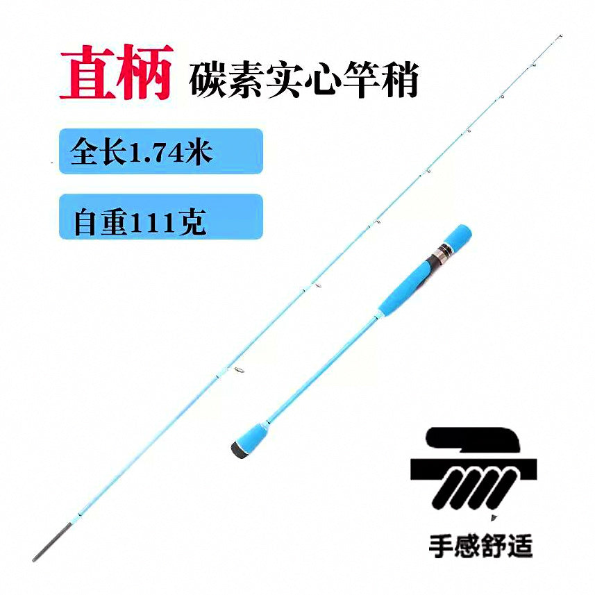Slow Pitch Jigging Rod, Solid Carbon, 1.68–1.8 m (5.5–5.9 ft) – option photo