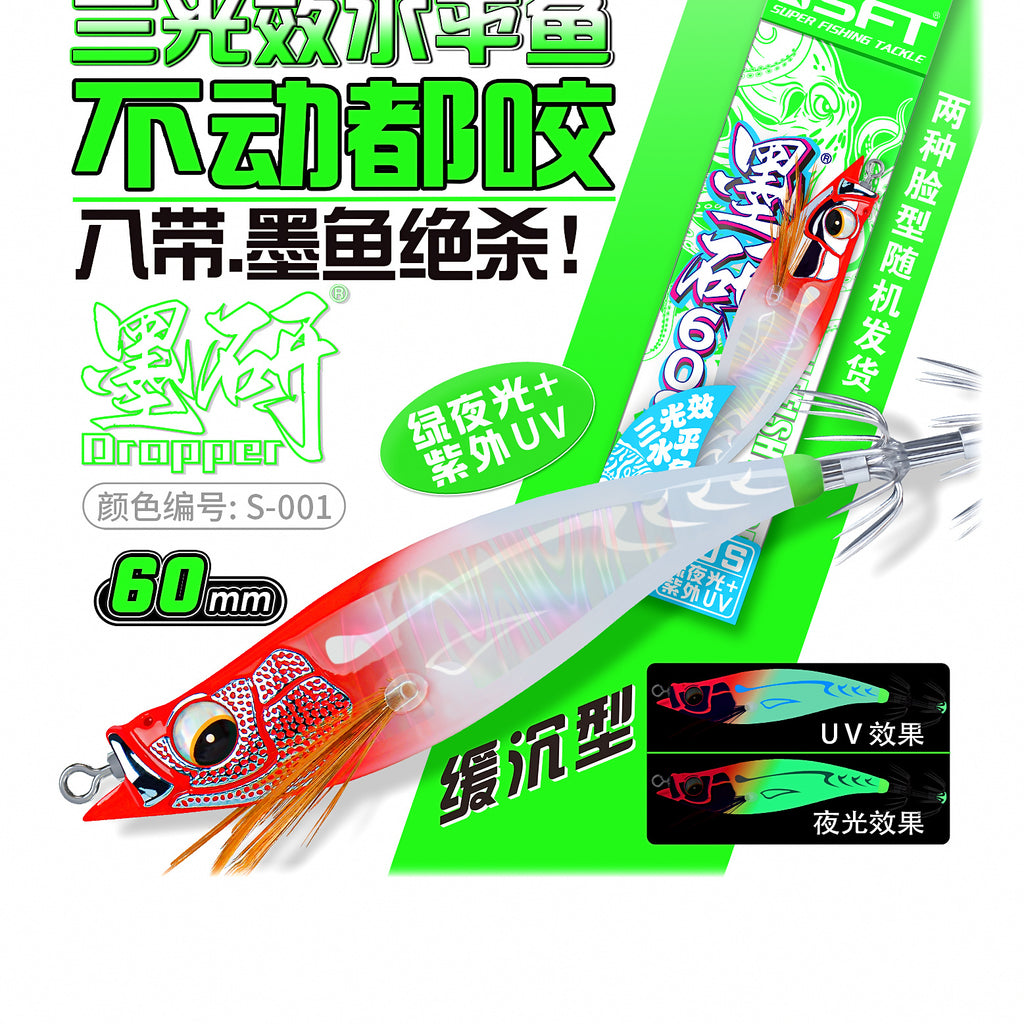 Egi Squid Jig, 60 mm (2.4 in), UV + Glow – option photo