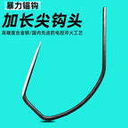 Large Anchor Single Hook, 6–7 cm (2.4–2.8 in) – option photo