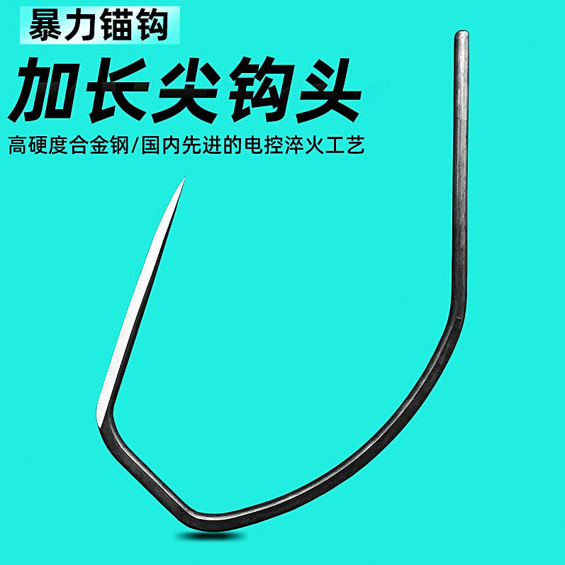 Large Anchor Single Hook, 6–7 cm (2.4–2.8 in) – option photo