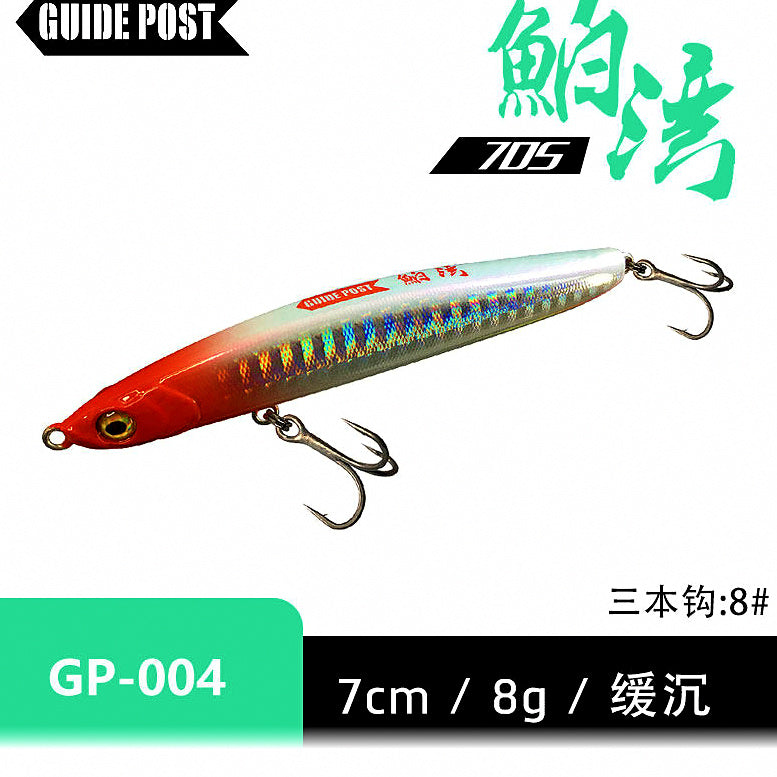 Sinking Pencil Lure, 8–22 g (0.3–0.8 oz), 7–9.5 cm – option photo