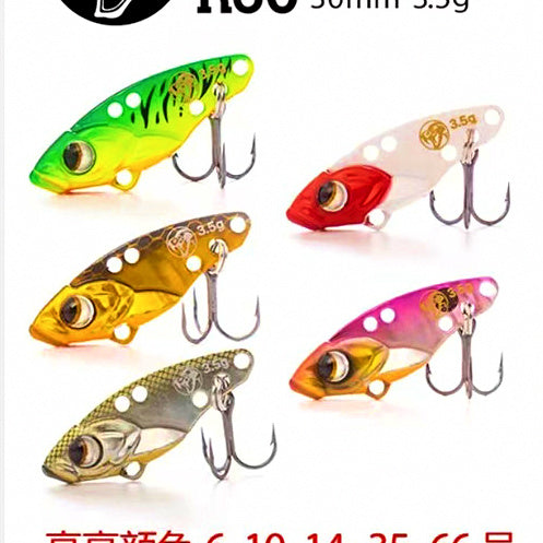 Metal VIB Blade Bait, 5–13.5 g (0.18–0.48 oz) – option photo