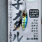 Micro Spoon Jig, 1–3 g (0.04–0.11 oz) – option photo