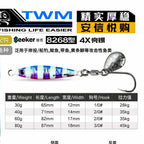 Fast Sinking Casting Jig, Single Hook, 30–80 g (1.1–2.8 oz) – option photo