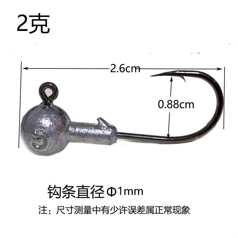 Lead Jig Head Hooks, 2–20 g (0.07–0.71 oz), 50 Pack – option photo