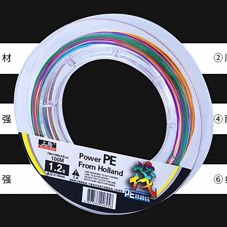 8-Strand Braided PE Fishing Line, PE 1.2–4 – option photo