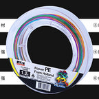 8-Strand Braided PE Fishing Line, PE 1.2–4 – option photo
