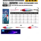 Casting Metal Jig Lure, 10–40 g (0.35–1.4 oz) – option photo