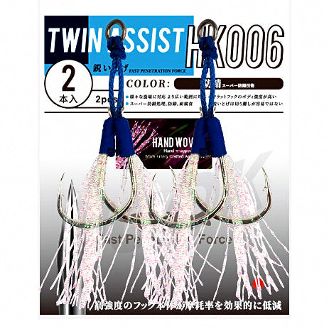 Slow Pitch Jigging Assist Hooks, Barbed, High Carbon Steel – option photo