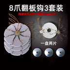 Multi-Arm Flip Hook Rig, 8 or 12 Arm, Sinker Sets Optional – option photo