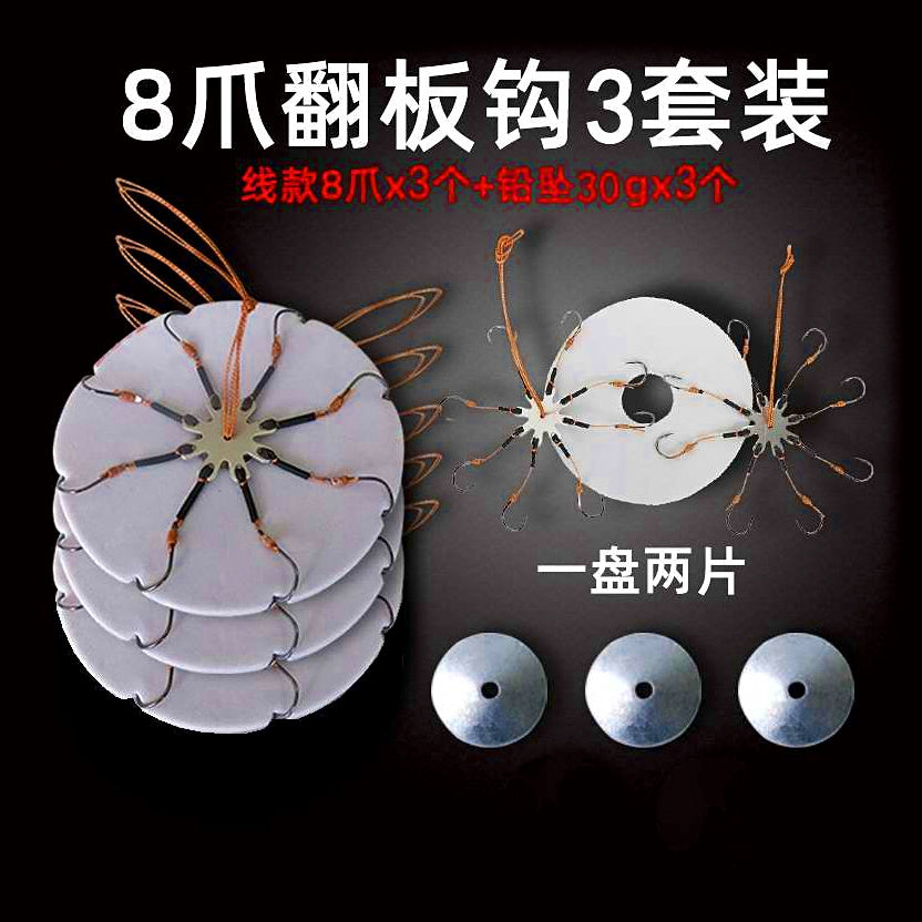 Multi-Arm Flip Hook Rig, 8 or 12 Arm, Sinker Sets Optional – option photo