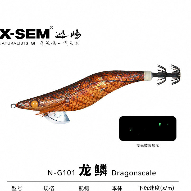 Wood Shrimp Squid Jig Egi, 15–21 g (0.5–0.7 oz) – option photo