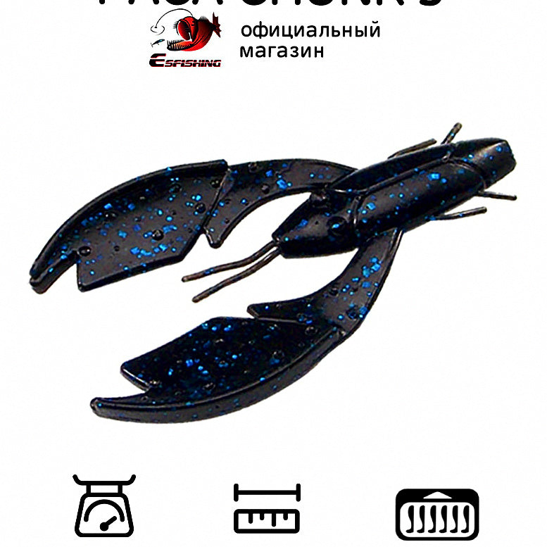 Shrimp Soft Plastic Bait, 75 mm (3 in), 5.4 g, 6 Pack – option photo