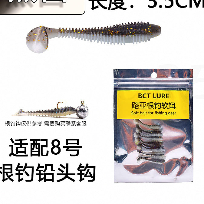 Micro Ribbed T-Tail Soft Bait, 3.5–4.5 cm (1.4–1.8 in) – option photo