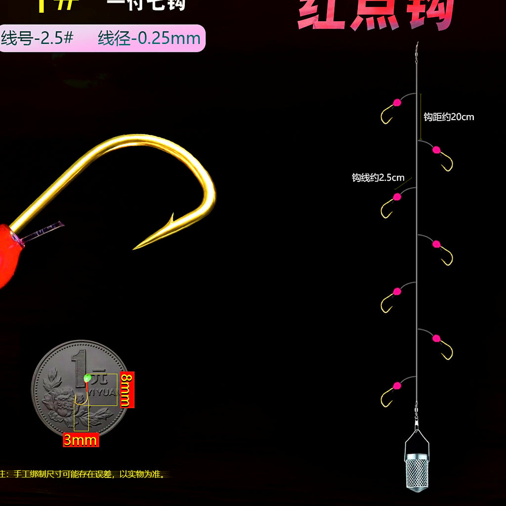 Red Dot Seven-Star String Hook Rig, Barbed, Hand-Tied – option photo