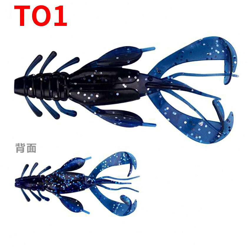 Double Tail Shrimp Soft Bait, 10.5 cm (4.1 in) – option photo