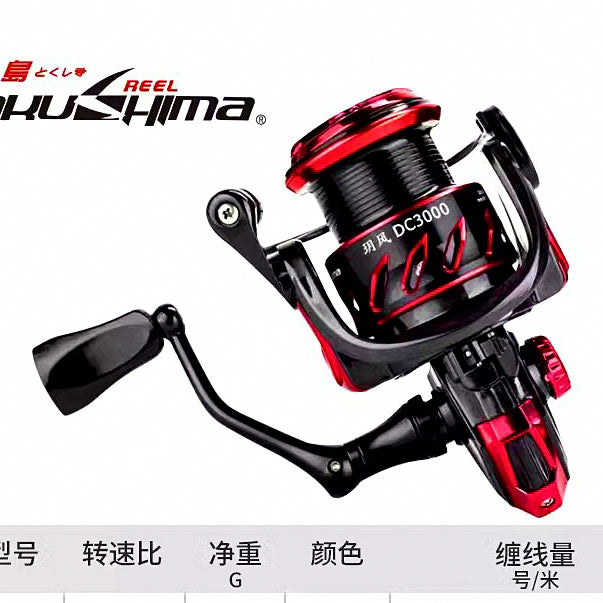Front Drag Spinning Reel, 11 Bearings, Sizes 1000–6000 – option photo