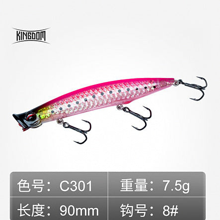 Floating Popper Lure, 7.5–18.5 g (0.26–0.65 oz) – option photo