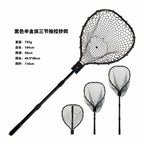 Telescoping Landing Net, Aluminum Handle, Silicone Mesh – option photo