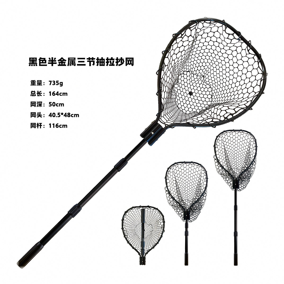 Telescoping Landing Net, Aluminum Handle, Silicone Mesh – option photo