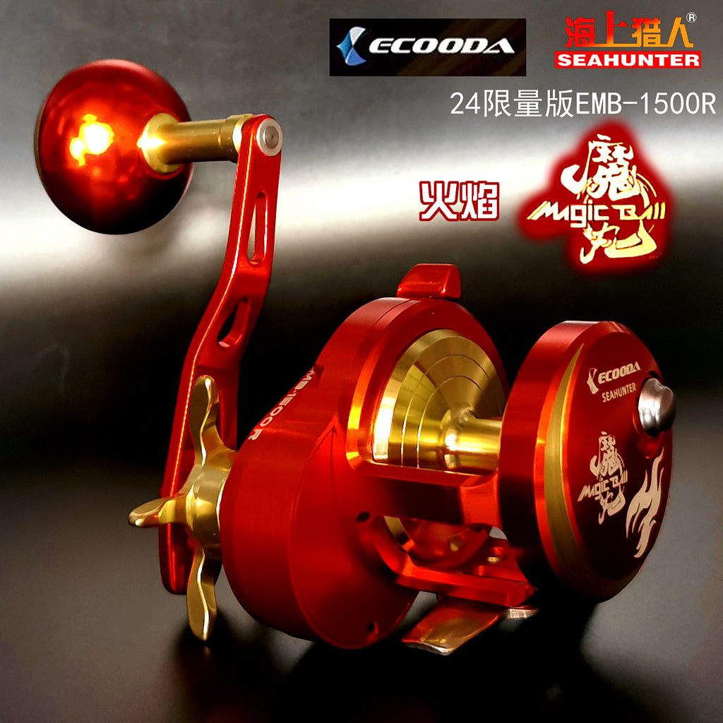 Slow Pitch Conventional Jigging Reel, Right Hand, Red Gold – option photo