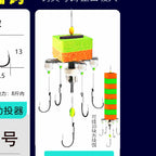 Explosion Hook Rig for Silver/Bighead Carp, Iseni #6–16 – option photo