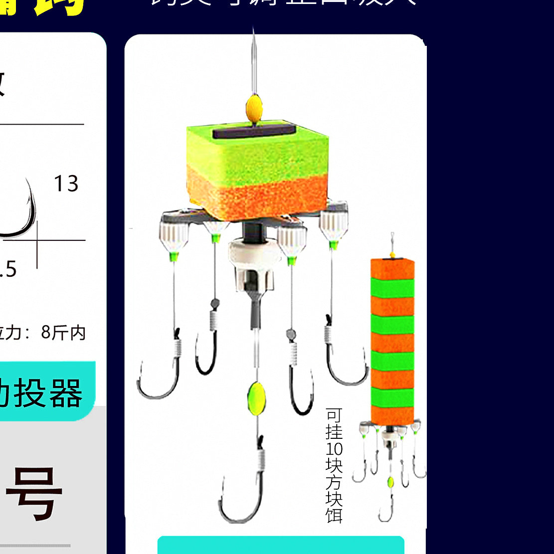 Explosion Hook Rig for Silver/Bighead Carp, Iseni #6–16 – option photo