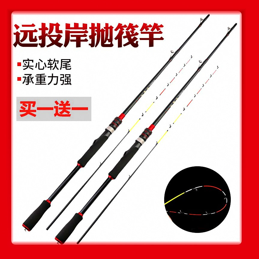 Fiberglass Raft Rod, Soft Action, 1.3–2.1 m (4.3–6.9 ft) – option photo