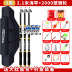 Rod and Reel Combo with Bag, 2.1–3.6 m (6.9–11.8 ft) – option photo