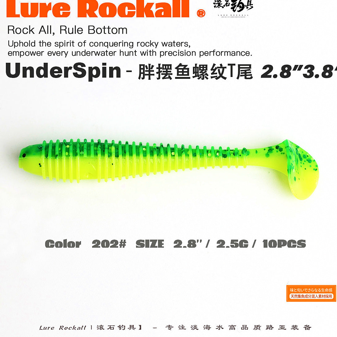 Ribbed T-Tail Soft Swimbait, 2.8 in & 3.8 in – option photo