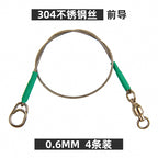 Stainless Steel Wire Leaders, 4-Pack, 33–88 lb (15–40 kg) – option photo