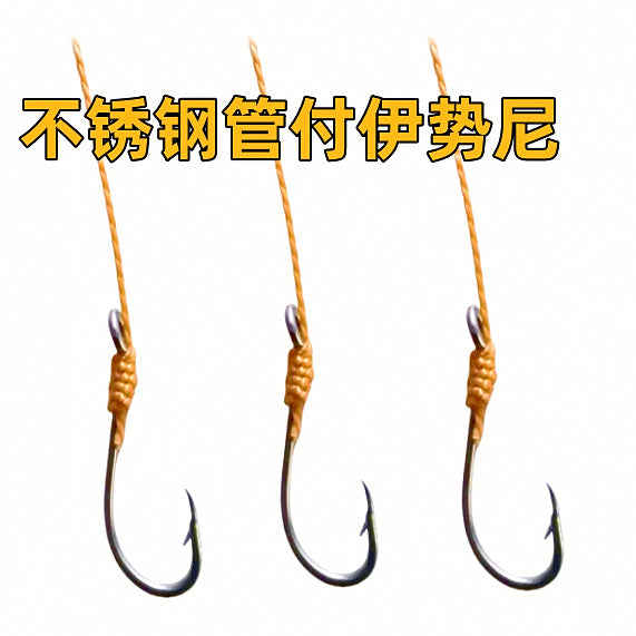 Stainless Steel Tubed Iseni Hooks for Longline Rigs – option photo