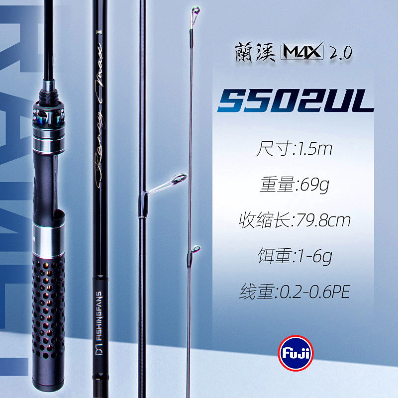 UL Fast Action Micro Lure Rod, 2-Pc Carbon, 1.5–1.8 m (4.9–5.9 ft) – option photo