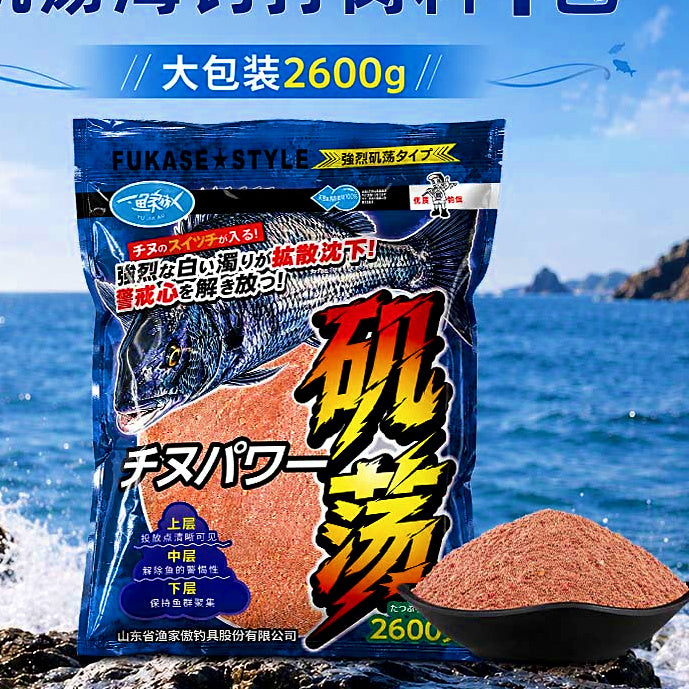 Sinking Chum Pellets for Saltwater Fishing, 2600 g (91.7 oz) – option photo