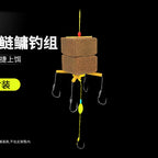 Carp Flip-Plate Explosion Hook Rigs, No. 10–15 – option photo